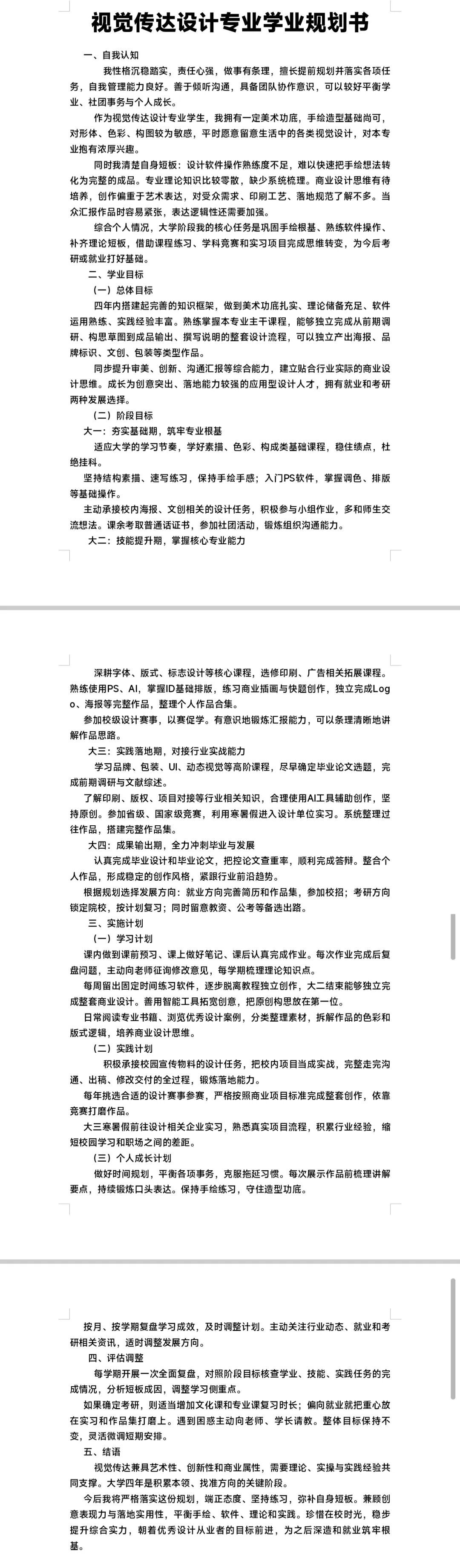 7DB2E