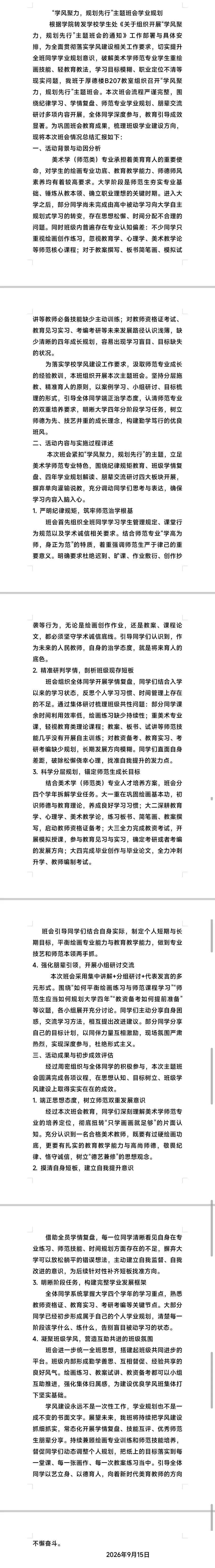 C2683