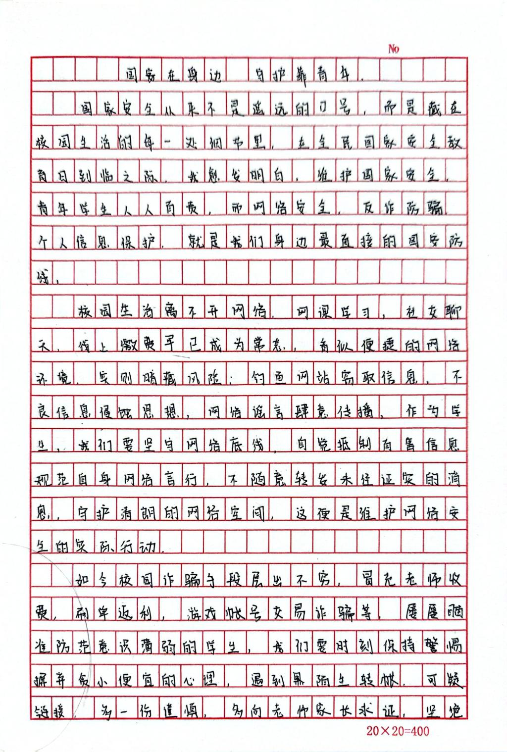 42807